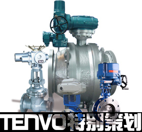 電動(dòng)閥門(mén)配置示意圖