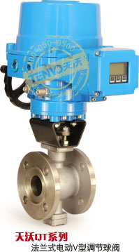 電動V型調(diào)節(jié)球閥