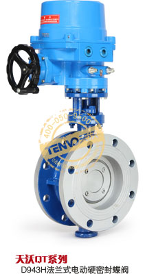 D943H法蘭式電動金屬硬密封蝶閥實物圖