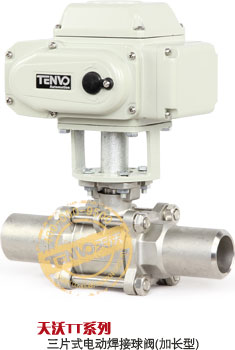 TT系列電動三片式內(nèi)螺紋球閥