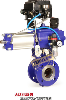 氣動V型調(diào)節(jié)球閥