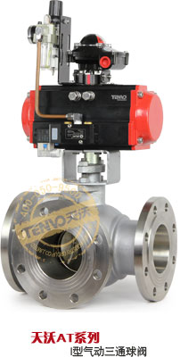 AT系列L型氣動三通球閥