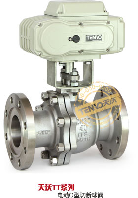 ZDRO電動O型切斷球閥實物圖