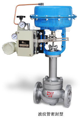 （波紋管密封型）zjhm精小型氣動(dòng)薄膜套筒調(diào)節(jié)閥